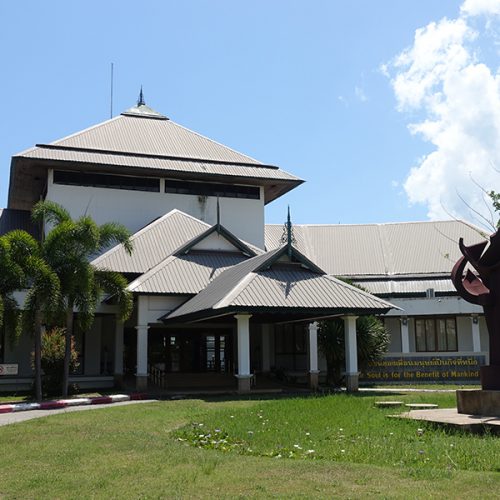 หอศิลปวัฒนธรรมภาคใต้