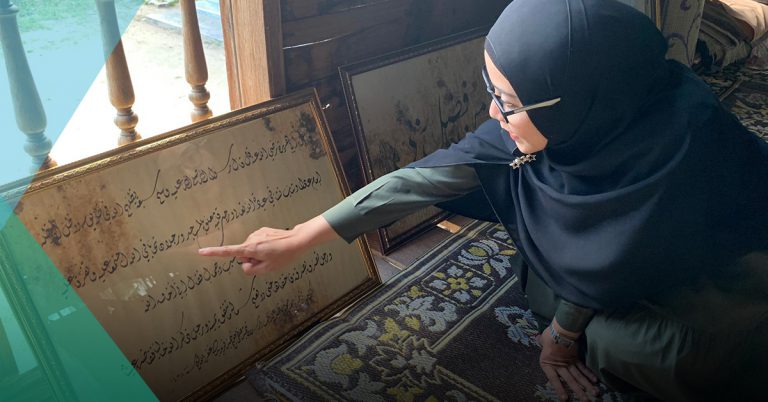 Share Link Cover_คอฏ