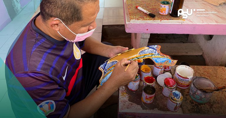 Share Link Cover_เรือ