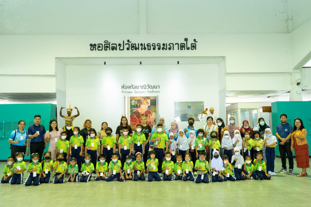 โรงเรียนบ้านคีรีราษฎร์รังสฤษดิ์ อ.ศรีสาคร จ.นราธิวาส เยี่ยมชมแหล่งเรียนรู้ศิลปะและวัฒนธรรม ชายแดนใต้ ณ หอศิลปวัฒนธรรมภาคใต้