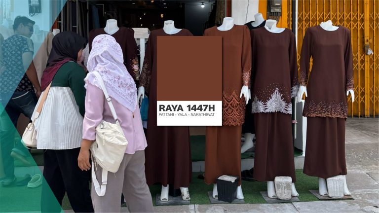 Article-Raya dress code Cover