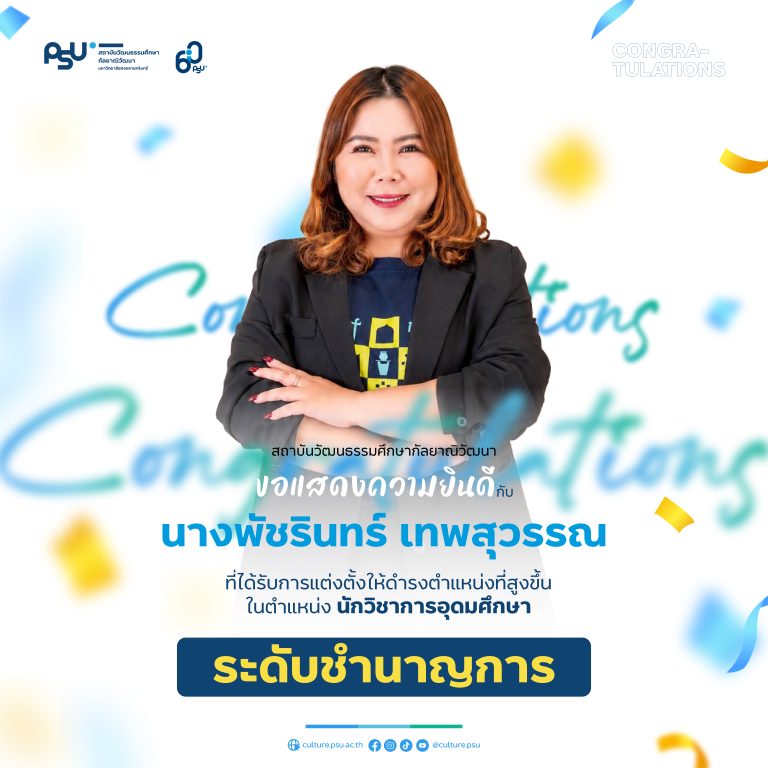 CONGRAST-PGOLF-01