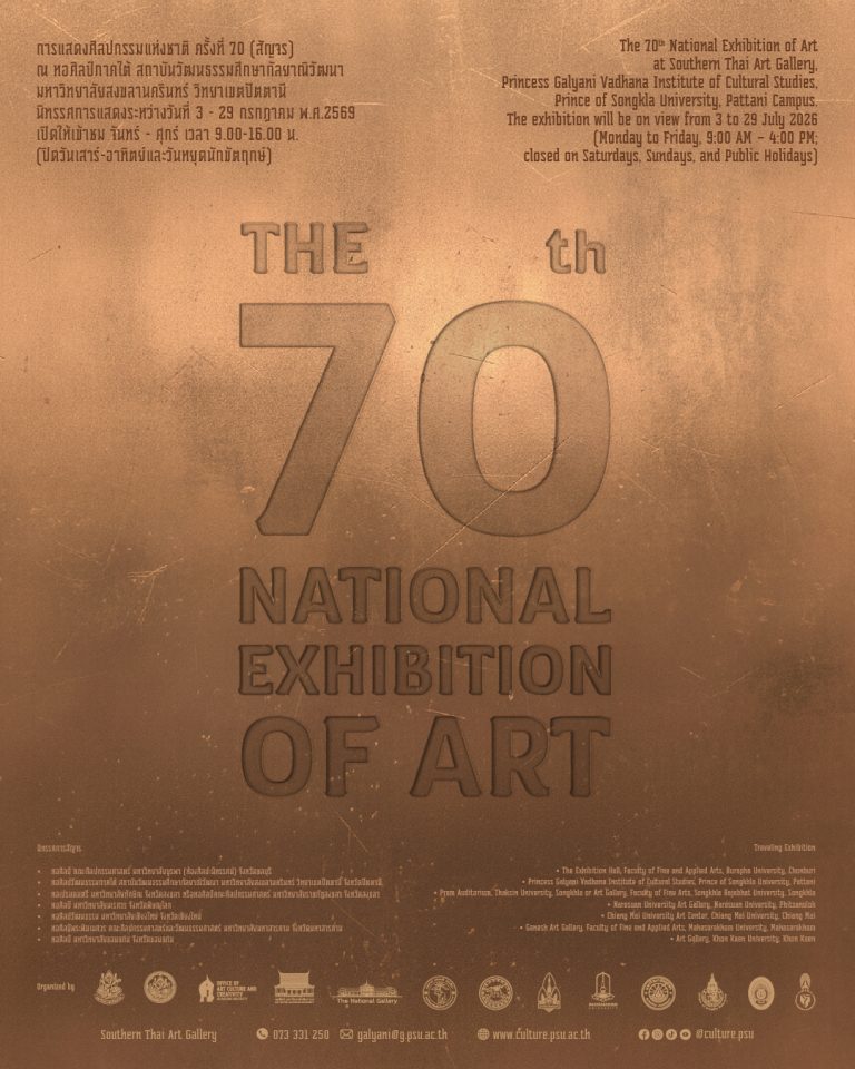 Poster 70 - web-01