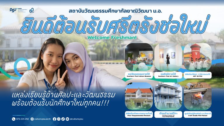 welcome new student-web-01