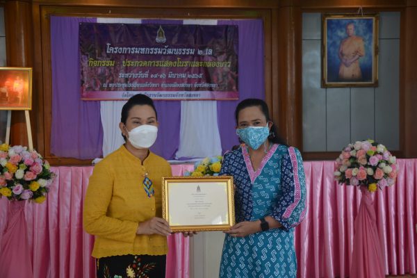 275672804_2179193385565294_7929753515350992520_n