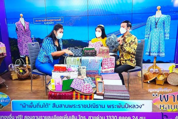 299434433_2303125836505381_3438027597772696823_n